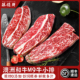 酥领鲜澳洲和牛M9雪花牛小排 进口谷饲儿童生鲜牛肉 原切牛排