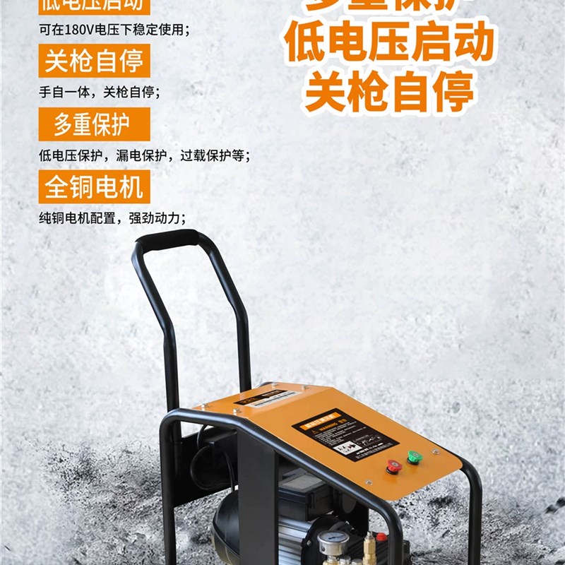 汉卫士超高压清洗机2KW3KW单三相手推式82021 82020 83021 83023