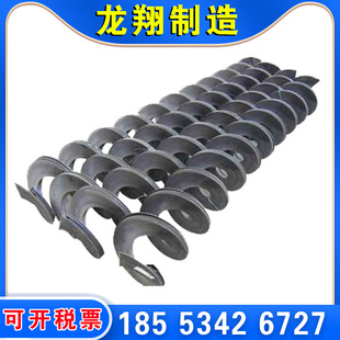 绞龙叶片304不锈钢无轴蛟龙 冷拉锰钢搅龙单片Q235碳钢绞笼螺旋片