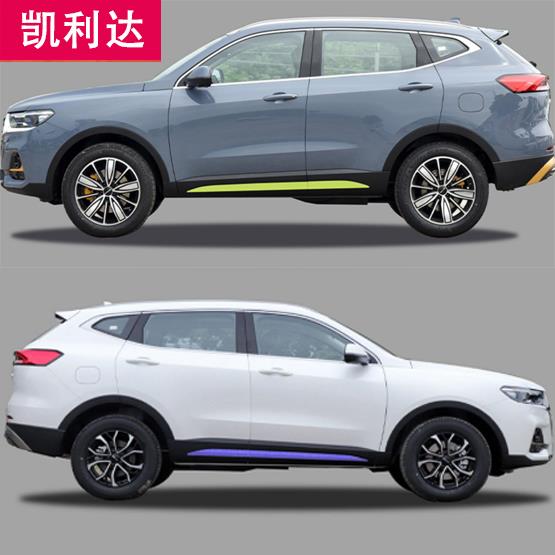 适用于哈弗H6国潮版车身侧裙拉花贴纸门边贴改装个性贴装饰条车贴