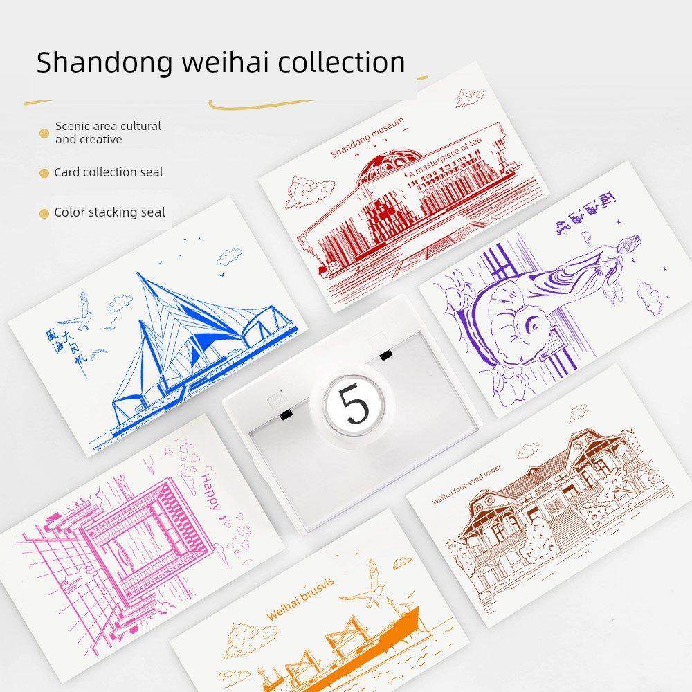 山东威海景点打卡印章景区多色叠色套色幸福门威海灯塔定刻旅游景