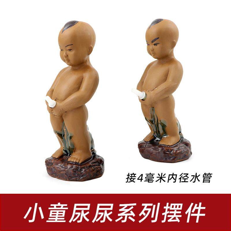 假山流水摆件尿童小摆件尿尿小孩喷水装饰品鱼缸出水口装饰小摆件,家居饰品,流水摆件,淘宝优惠券,粉丝福利购,淘宝优惠卷