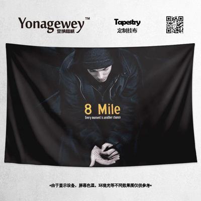 阿姆8英里Eminem埃米纳姆姆爷粉丝卧室装饰背景墙布海报挂布挂毯