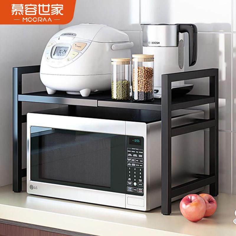 厨房置物架微波炉架子置物架家用台面可伸缩收纳支架烤箱置物架子,厨房/烹饪用具,厨房置物架/置物柜/角架,淘宝优惠券,粉丝福利购,淘宝优惠卷
