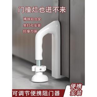 阻门器内开门防撞门顶酒店便携堵门器独居女生家用防盗安全门阻器