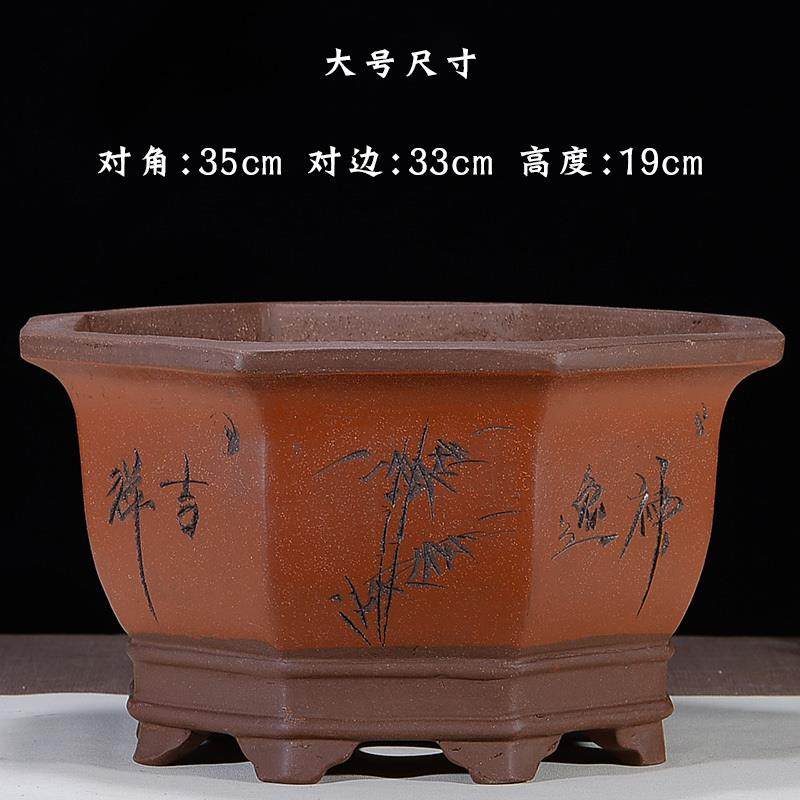 宜兴紫砂花盆简约刻绘八方形透气茶花竹子松桩专用盆景盆透气养根