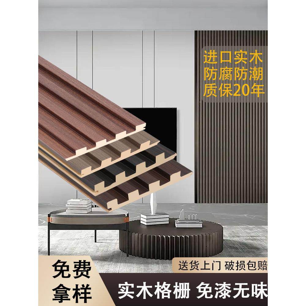 实木格栅板电视背景墙凹凸墙板隔断小长城板木贴面装饰板光亮,基础建材,原木板/实木板,淘宝优惠券,粉丝福利购,淘宝优惠卷