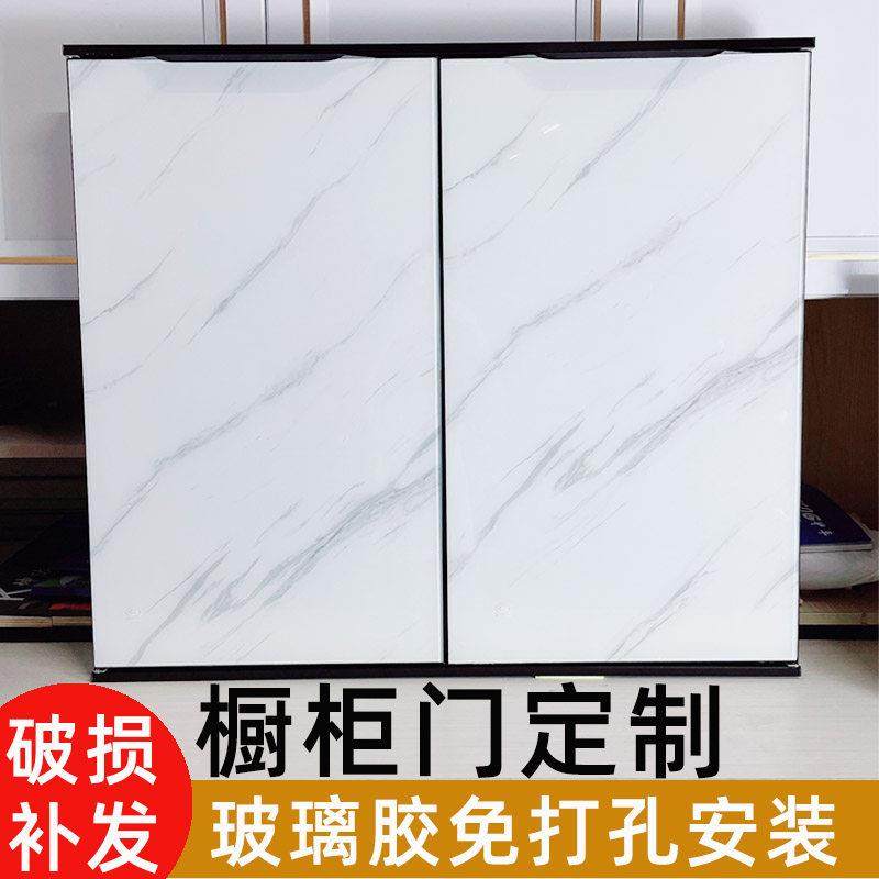 瓷砖橱柜门定制晶钢门带框拉手钢化玻璃灶台铝合金门板免打孔自装