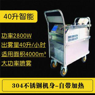 宠物鸡舍消毒设备智能人员通道消毒机 养殖场双喷道消毒机