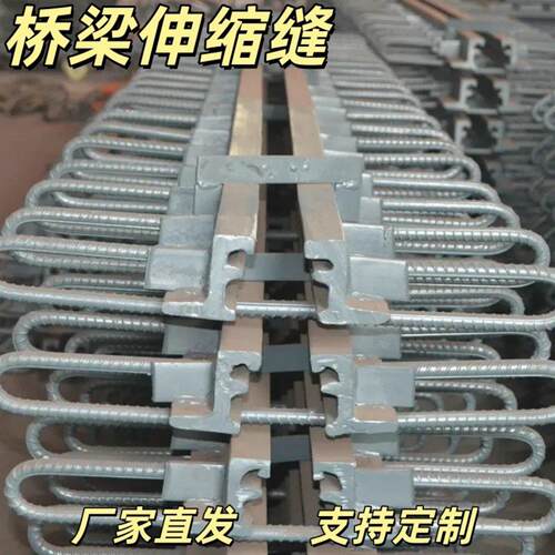 D40型收缩装置 梳齿板厂家安装更换F40型橡胶支座公路桥梁伸缩缝