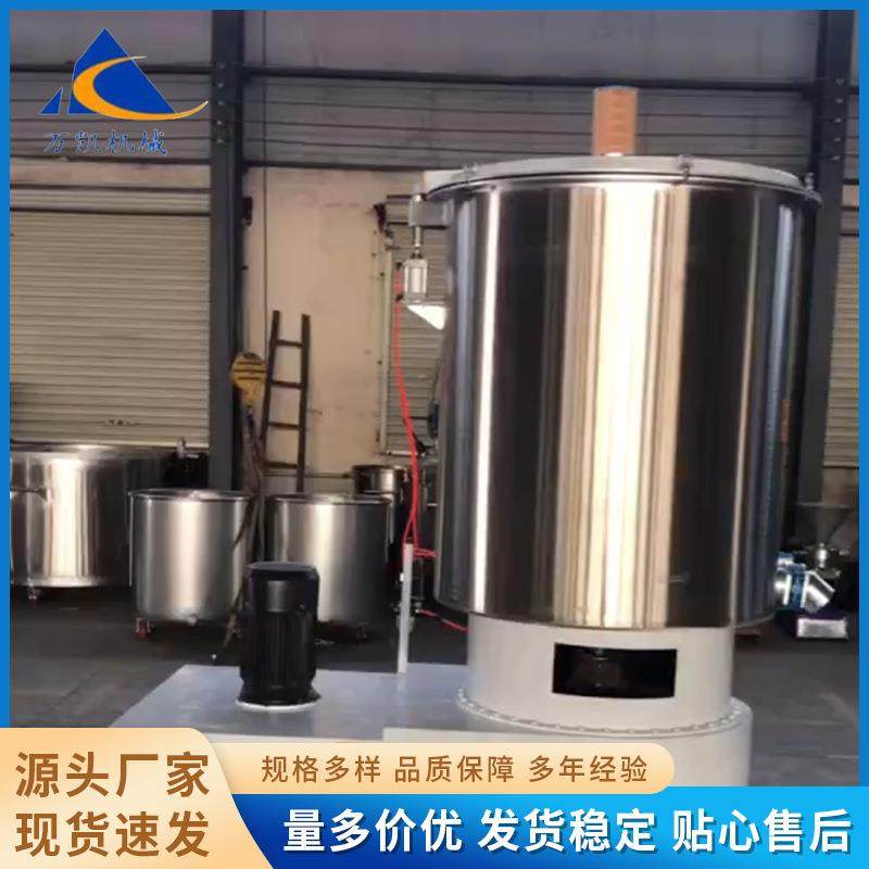 高速混合机混料机不锈钢实验室工业立式快速颗粒搅拌机粉末混匀机,工业油品/胶粘/化学/实验室用品,混合设备,淘宝优惠券,粉丝福利购,淘宝优惠卷