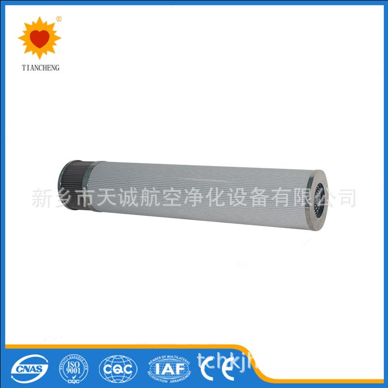 齿轮箱滤芯HC8300FKN39H-YC11滤芯