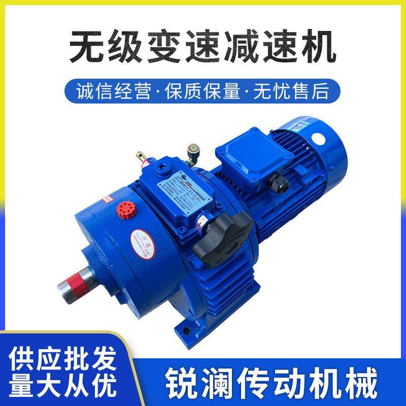 无级变速减速机 厂家MB系列无极变速卧式二级调速齿轮减速机,五金/工具,减速器,淘宝优惠券,粉丝福利购,淘宝优惠卷