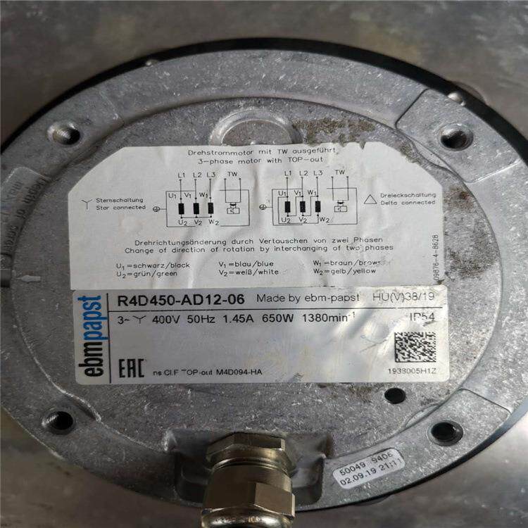 EBM依必安派特变频器风扇D2E133-AM47-01通信设备与电子散热