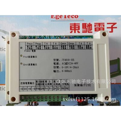 比例阀放大板JY4010-HS-V盒式双比例放大板-压力流量双比例放大板