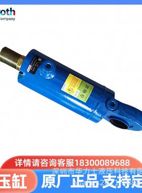 力士乐REXROTH焊接重载中高压常寿命液压缸CDL1 CDL2