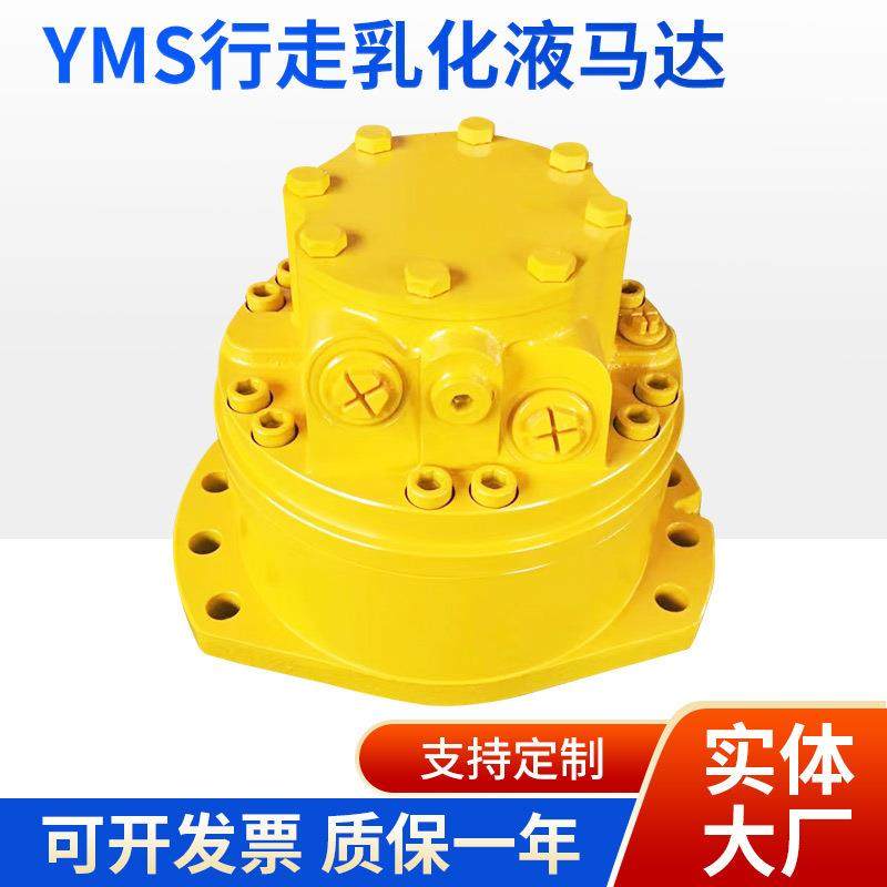 厂家重型矿用冶金设备行走驱动轮边马达乳化液防爆液压马达,标准件/零部件/工业耗材,液压马达/油马达,淘宝优惠券,粉丝福利购,淘宝优惠卷