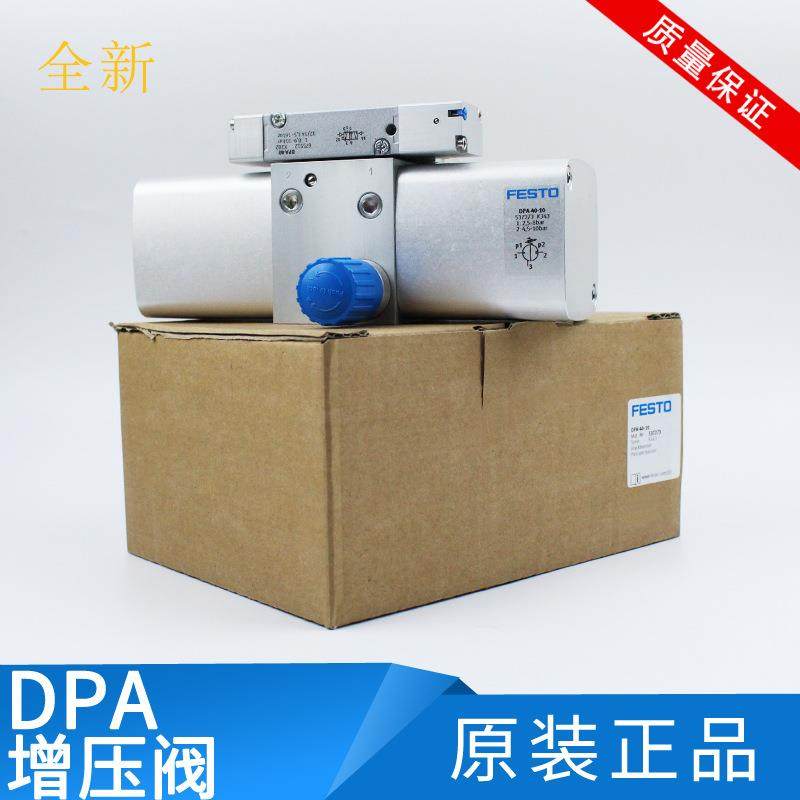 FESTO费斯托增压阀DPA-40-63-10-100-16-10 537273 184518原正品,标准件/零部件/工业耗材,其他气动元件,淘宝优惠券,粉丝福利购,淘宝优惠卷