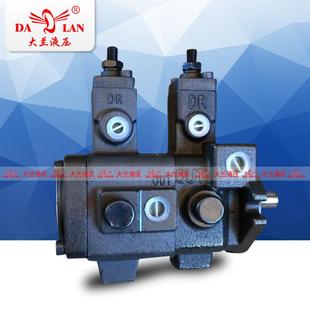 20现 机床液压系统油泵DALAN大兰变量双联叶片泵VP12