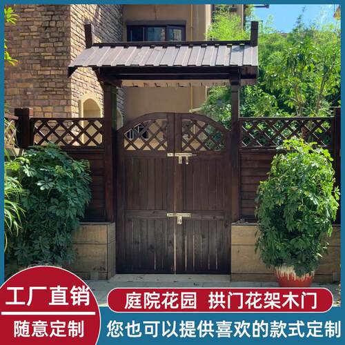 广西双开门头定制花架拱门实木单开篱笆防腐木户外大门花园门庭