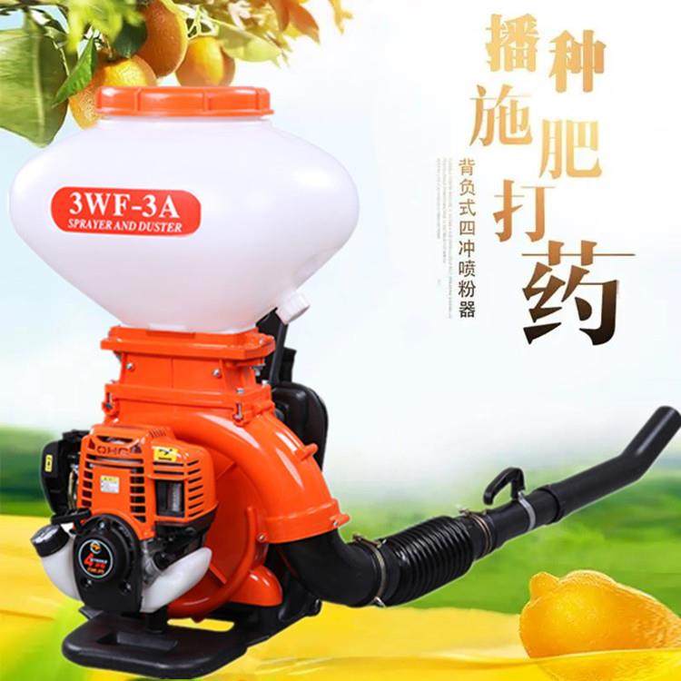 两冲程背负式弥雾打药施肥器 汽油撒肥器 养殖场喷粉喷雾消毒机,农机/农具/农膜,植保机械,淘宝优惠券,粉丝福利购,淘宝优惠卷