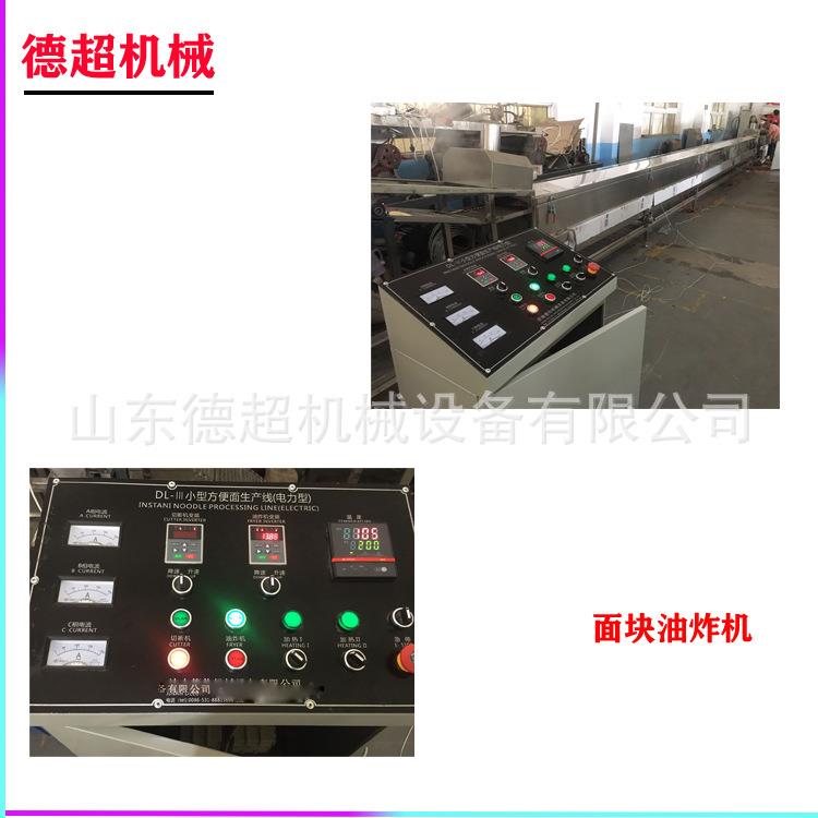 袋装方便面生产线 食品厂所需现货