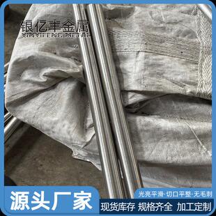 TC4钛管厂家 表面光亮现货 化工设备加工用TC4 钛合金无缝管