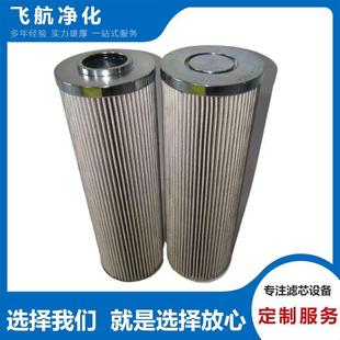 P58B744贺德克滤芯P93B356海普洛滤芯P61B128丹尼逊滤芯P94B916