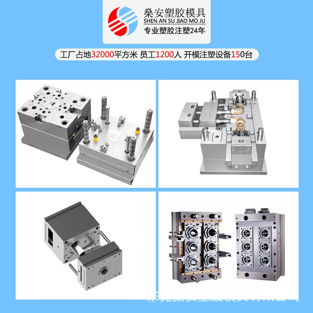热成像夜视仪外壳配件模具注塑开发专业模具设计研发制造注塑厂家