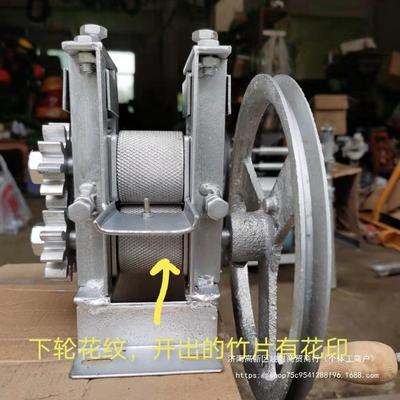 小型手摇破篾机开篾片机手动竹条分层机破竹机家用竹片加工分层机