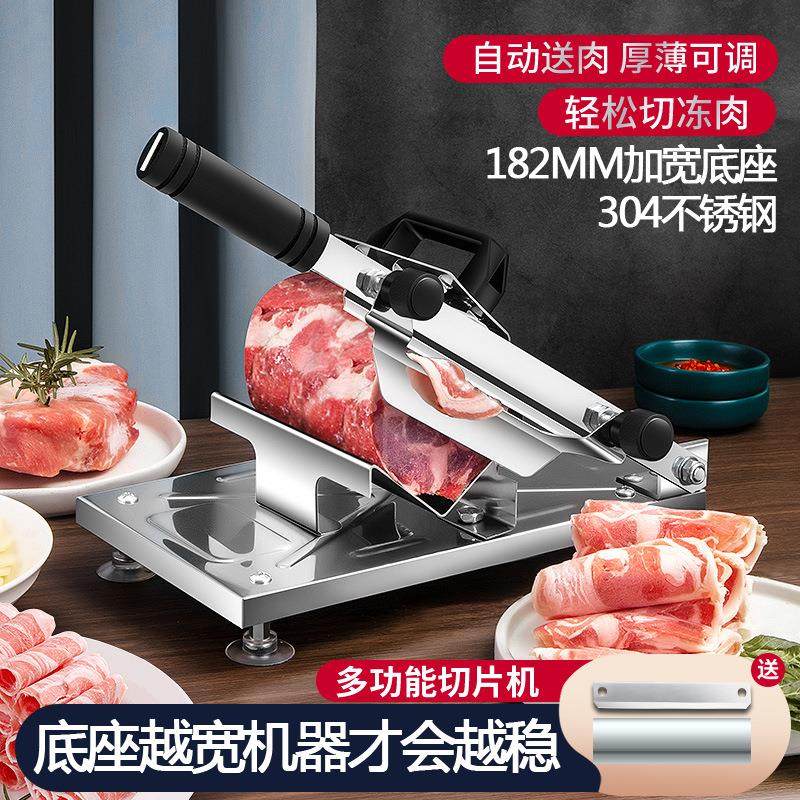 切肉片机家用羊肉卷切片机切肉机肥牛冻肉刨肉机火锅菜切薄片神器,清洗/食品/商业设备,肉制品加工设备,淘宝优惠券,粉丝福利购,淘宝优惠卷