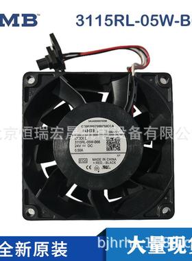 3115RL-05W-B66 EQ5 3AUA0000123669 ACS880 80*38MM原装NMB风扇