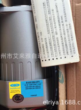 北译离合刹车电机 PEEIMOGER马达 M-5IK150U-SFC 三相380V/220V