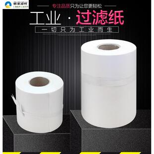 机床用丙纶过滤纸工业磨床用涤纶磨削液切削液过滤布过滤用