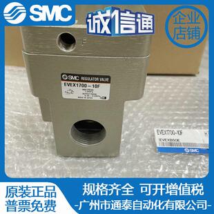 10F VEX1700 VEX1500 EVEX1700 SMC原气控阀VEX1700