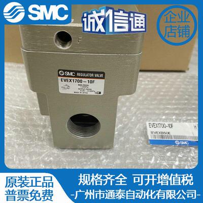 SMC原气控阀VEX1700-10 VEX1700-10F EVEX1700-10F VEX1500-04/06