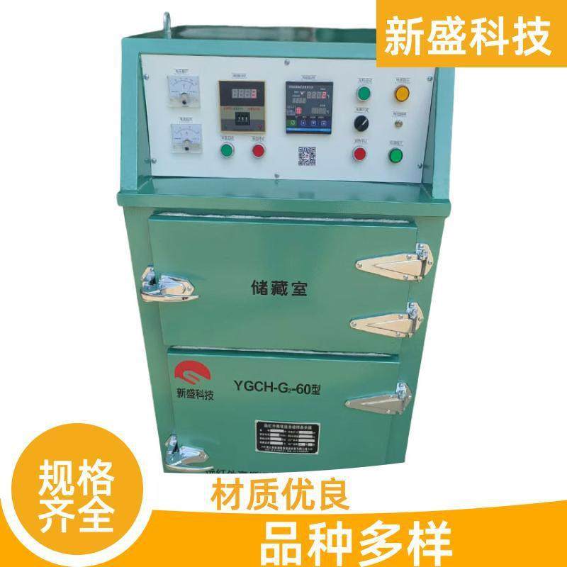 机电设备 电焊条烘干机 微电脑控制 YCH型 运行快 新盛科技,机械设备,干燥机/干燥箱/烘干机,淘宝优惠券,粉丝福利购,淘宝优惠卷