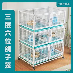 寶信鴿專業養殖鳥籠鴿舍鴿棚巢箱 小胖子鴿子籠加密鴿籠賽鴿配對元