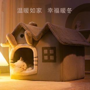 猫窝冬季 通用狗窝小型犬 保暖封闭式 房子形猫屋猫咪睡垫可拆洗四季