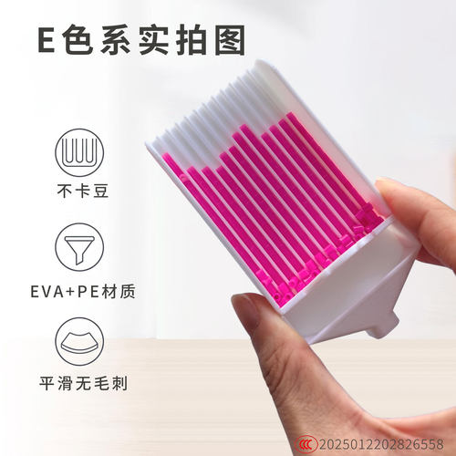 萌小怪E色系2.6mm融合豆
