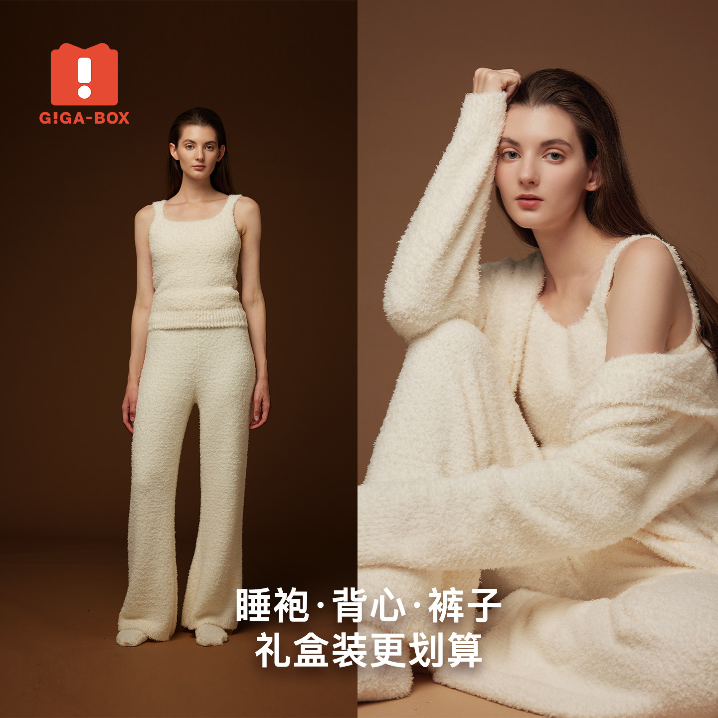 GIGABOX女绒感睡衣秋冬款家居服