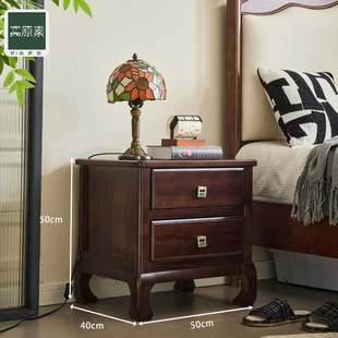 窝原素乌金木实木床头柜卧室家用小型新中式高级感床边柜收纳柜子