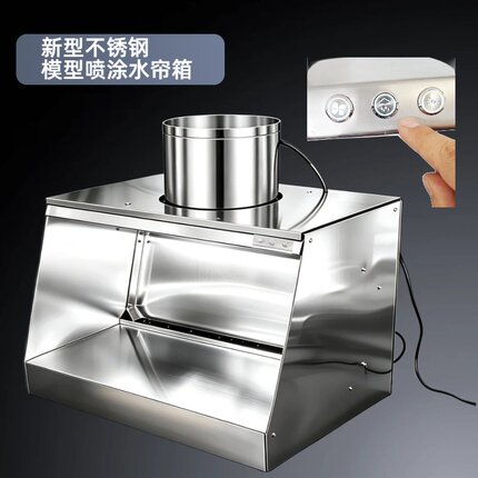 喷漆水帘箱不锈钢小型水循环喷漆箱喷漆房除尘水帘机漆雾吸附设备