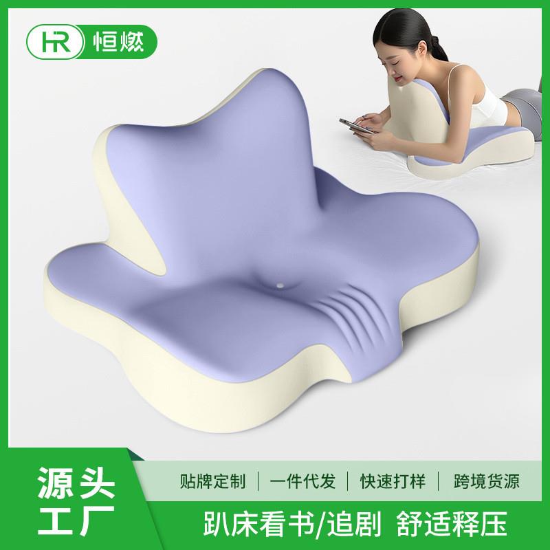 趴睡枕头护颈椎护颈枕