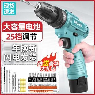 锂电手持直流 德国工艺充电钻大功率电转手电钻家用电钻充电式