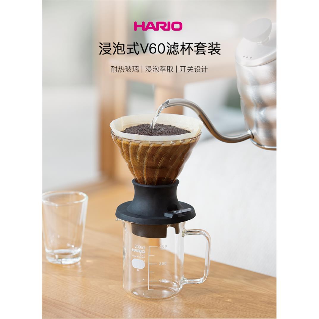 HARIO日本聪明杯V60手冲咖啡器具 家用套装含滤杯含滤纸200ml
