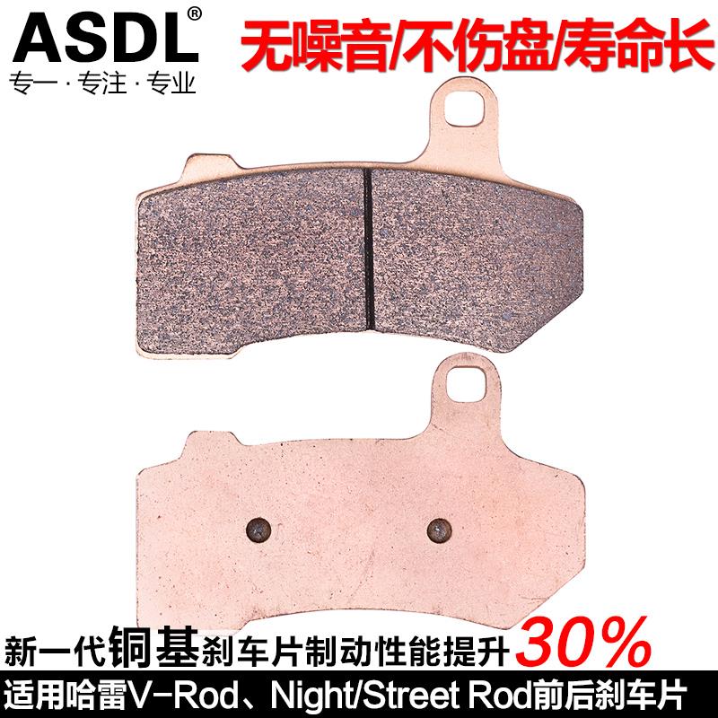 适配哈雷路王威路德至尊公路大滑翔摩托车刹车片碟刹片前后刹车皮