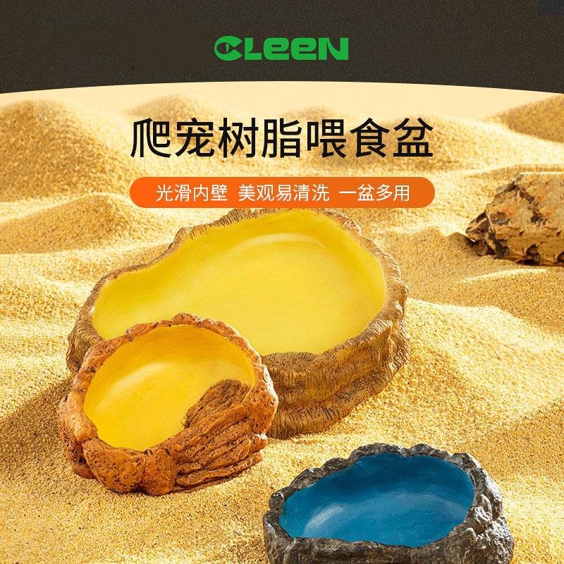 爬宠食盆蜥蜴陆龟守宫蛇水盆角蛙树蛙饮水盆喂仿岩石树脂喂食盆