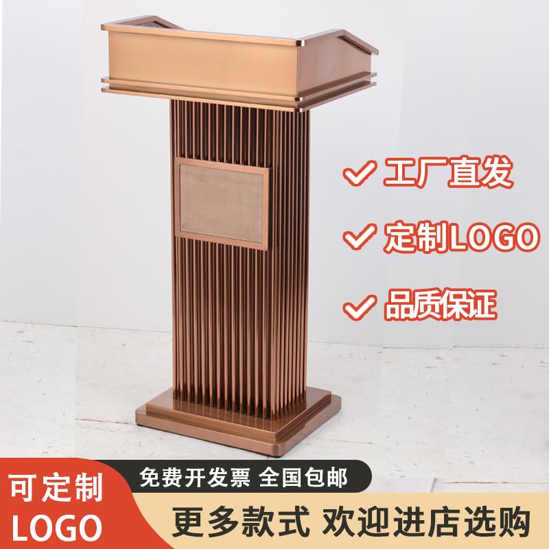售楼部轻奢迎宾台接待台会议演讲台发言台讲台桌商场导购台咨客台