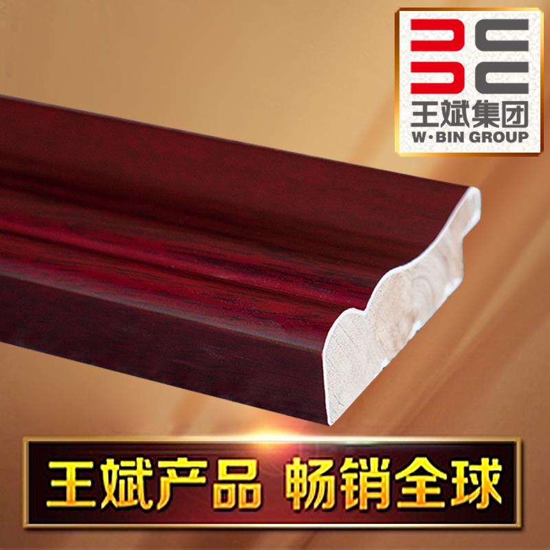 王斌相框线条 边框线条 仿白木线条实木线无石膏35200-4系列